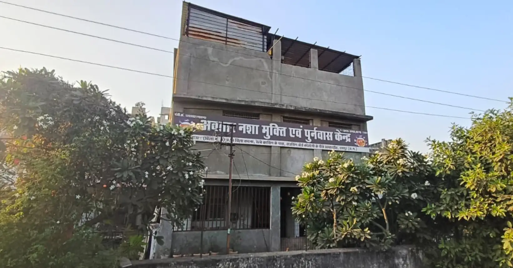 Nasha Mukti Kendra in Mungeli