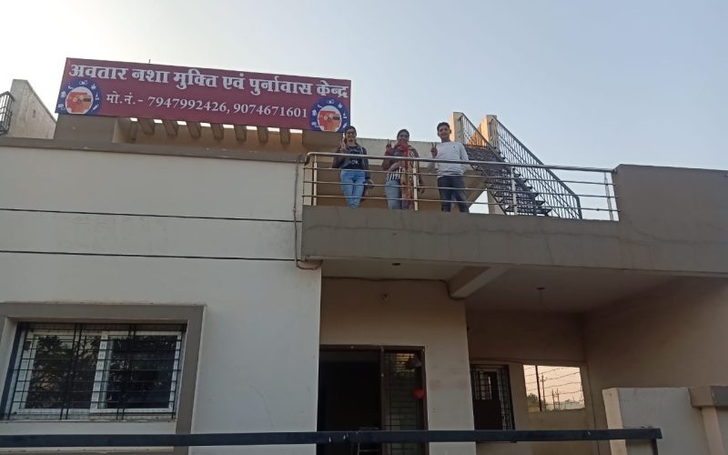 Nasha Mukti kendra in bhilai